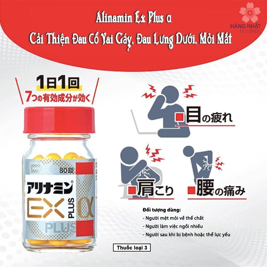Alinamin Ex Plus Α - Cải Thiện Đau Cổ Vai Gáy, Đau Lưng, Mỏi Mắt Alinamin Ex Plus Α - Cải Thiện Đau Cổ Vai Gáy, Đau Lưng, Mỏi Mắt