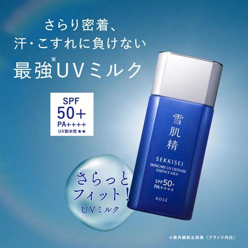 Sữa dưỡng da chống nắng Không thấm nước Kose Sekkisei Spf 50+ Sữa dưỡng da chống nắng Không thấm nước Kose Sekkisei Spf 50+