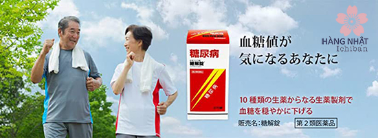 Viên uống hỗ trợ điều trị tiểu đường Tokaijyo Viên uống hỗ trợ điều trị tiểu đường Tokaijyo