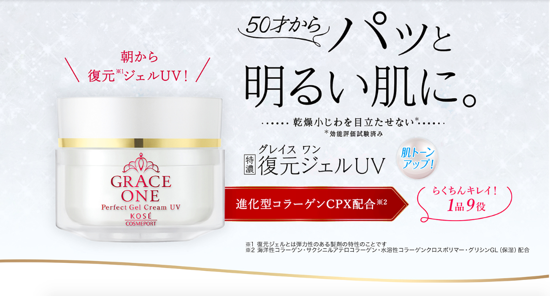 Kem Chống Nắng Không Nâng Tone: Sự Lựa Chọn Hoàn Hảo Cho Làn Da Của Bạn Kem Chống Nắng Không Nâng Tone: Sự Lựa Chọn Hoàn Hảo Cho Làn Da Của Bạn