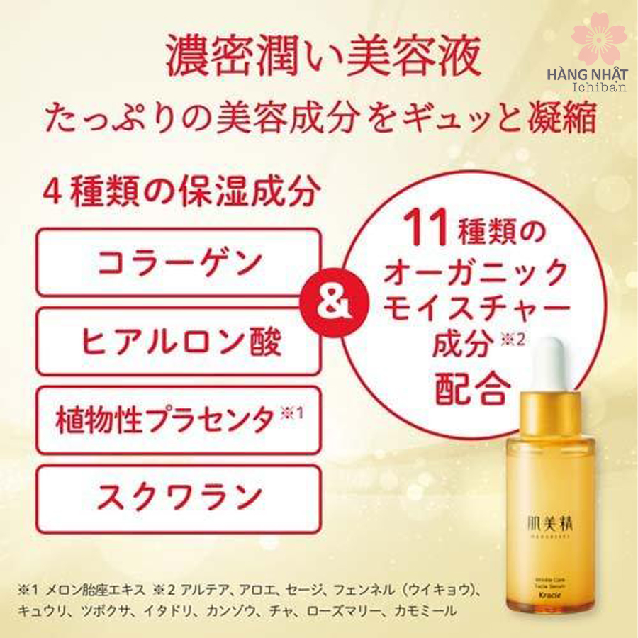 Tinh chất dưỡng ẩm chống lão hoá vùng mắt và khoé miệng hadabisei one wrinkle care Tinh chất dưỡng ẩm chống lão hoá vùng mắt và khoé miệng hadabisei one wrinkle care