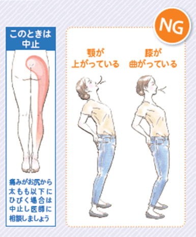 Bài Tập Giãn Cơ Đơn Giản 3 Giây Giúp Giảm Đau Lưng Bài Tập Giãn Cơ Đơn Giản 3 Giây Giúp Giảm Đau Lưng