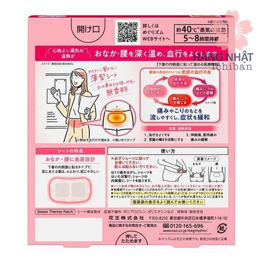 Miếng Dán Giảm Đau Bụng Kinh Kao Megbeat: Giải Pháp Hoàn Hảo Cho Những Ngày "Đèn Đỏ" Miếng Dán Giảm Đau Bụng Kinh Kao Megbeat: Giải Pháp Hoàn Hảo Cho Những Ngày "Đèn Đỏ"