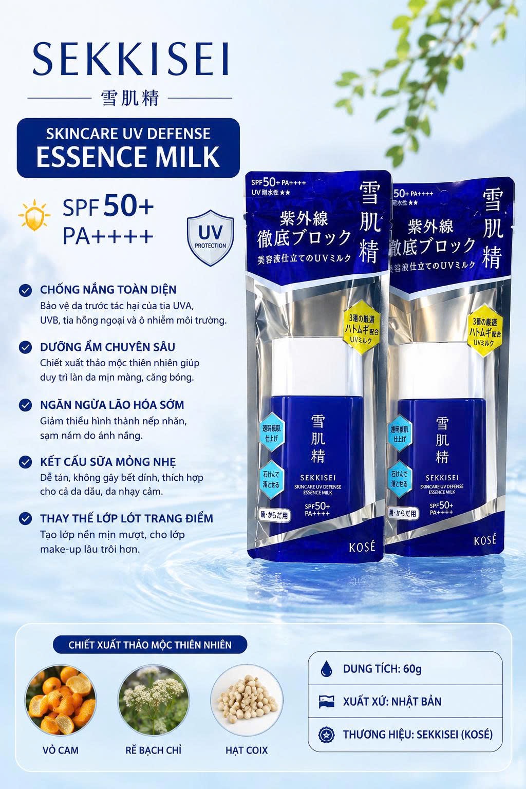 Sữa dưỡng da chống nắng Không thấm nước Kose Sekkisei Spf 50+ Sữa dưỡng da chống nắng Không thấm nước Kose Sekkisei Spf 50+
