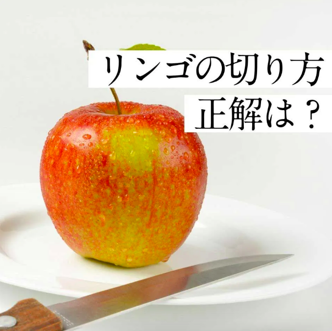 Ăn Táo Tươi Tốt Hơn Táo Chín: Lợi Ích Sức Khỏe Từ Một Quả Mỗi Ngày Ăn Táo Tươi Tốt Hơn Táo Chín: Lợi Ích Sức Khỏe Từ Một Quả Mỗi Ngày