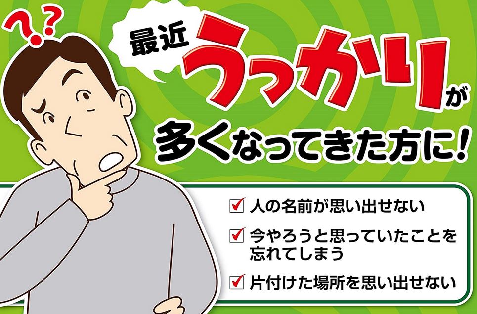 Viên Uống Bổ Não Kobayashi Ginkgo Biloba - Hỗ Trợ Não Bộ, Tăng Cường Trí Nhớ  Viên Uống Bổ Não Kobayashi Ginkgo Biloba - Hỗ Trợ Não Bộ, Tăng Cường Trí Nhớ