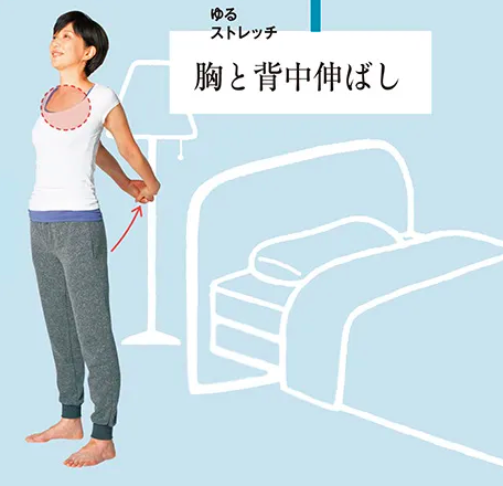 Bài Tập Giãn Cơ Bạch Huyết Cho Buổi Tối Để Thư Giãn Cải Thiện Giấc Ngủ Bài Tập Giãn Cơ Bạch Huyết Cho Buổi Tối Để Thư Giãn Cải Thiện Giấc Ngủ