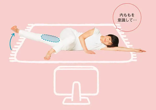 Bài Tập Thân Dưới Lý Tưởng Cho Giờ Nghỉ Trưa! Bài Tập Thân Dưới Lý Tưởng Cho Giờ Nghỉ Trưa!