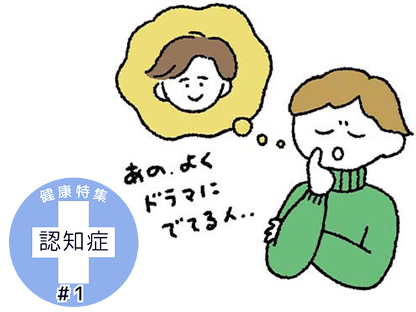 Bệnh Sa Sút Trí Tuệ Có Thể Tiến Triển Trong Hơn 20 Năm! Danh Sách Kiểm Tra Và Cách Phòng Ngừa Bệnh Sa Sút Trí Tuệ Có Thể Tiến Triển Trong Hơn 20 Năm! Danh Sách Kiểm Tra Và Cách Phòng Ngừa