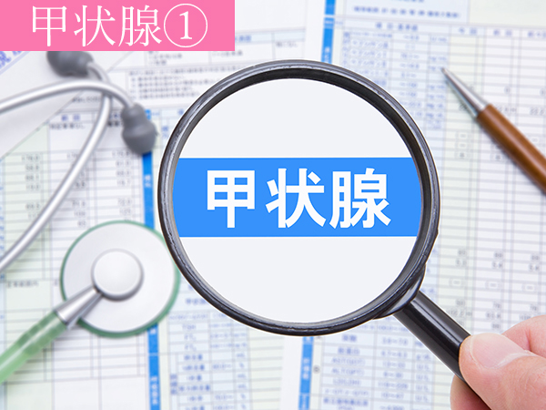 Cảnh Báo Về 'Bệnh Tuyến Giáp' Dễ Bị Nhầm Lẫn Với Các Bệnh Lý Khác Cảnh Báo Về 'Bệnh Tuyến Giáp' Dễ Bị Nhầm Lẫn Với Các Bệnh Lý Khác