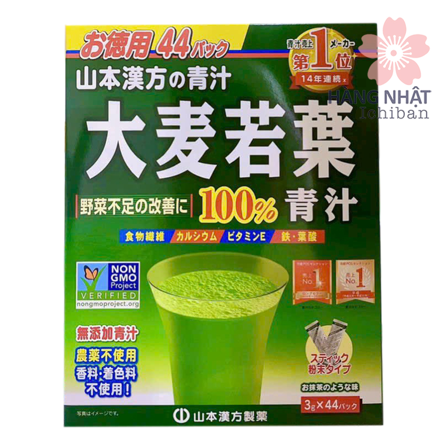 Bột Lúa Mạch 100% Yamamoto Kanpo - Sự Lựa Chọn Dinh Dưỡng Hàng Ngày Bột Lúa Mạch 100% Yamamoto Kanpo - Sự Lựa Chọn Dinh Dưỡng Hàng Ngày