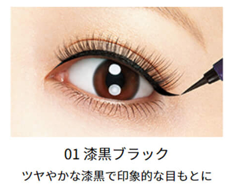 Bút Kẻ Mắt Siêu Mượt Không Trôi Kissme - Chống Nước Tuyệt Vời Bút Kẻ Mắt Siêu Mượt Không Trôi Kissme - Chống Nước Tuyệt Vời