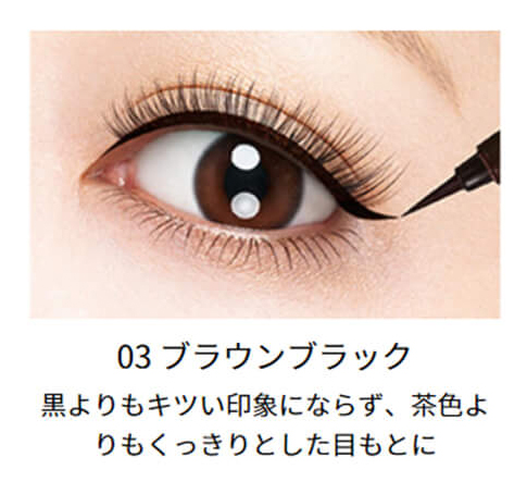 Bút Kẻ Mắt Siêu Mượt Không Trôi Kissme - Chống Nước Tuyệt Vời Bút Kẻ Mắt Siêu Mượt Không Trôi Kissme - Chống Nước Tuyệt Vời