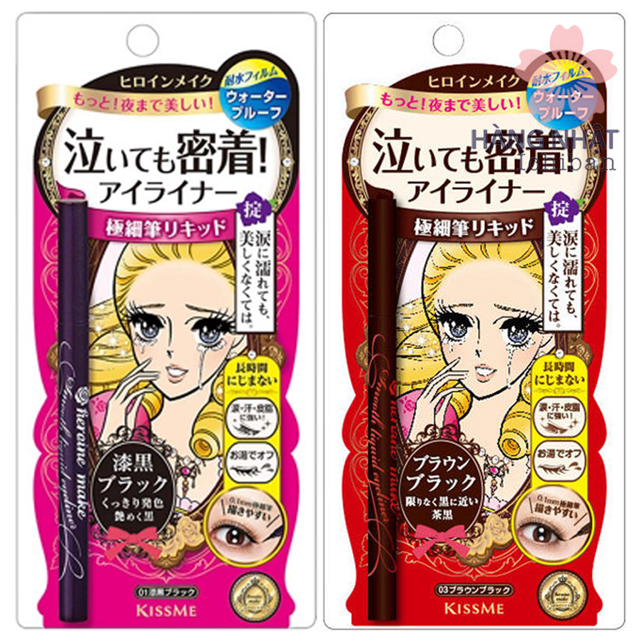 Bút Kẻ Mắt Siêu Mượt Không Trôi Kissme - Chống Nước Tuyệt Vời Bút Kẻ Mắt Siêu Mượt Không Trôi Kissme - Chống Nước Tuyệt Vời
