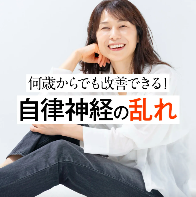 Cải Thiện Khó Ngủ, Mệt Mỏi Và Tuần Hoàn Máu Ở Mọi Lứa Tuổi! Cải Thiện Khó Ngủ, Mệt Mỏi Và Tuần Hoàn Máu Ở Mọi Lứa Tuổi!