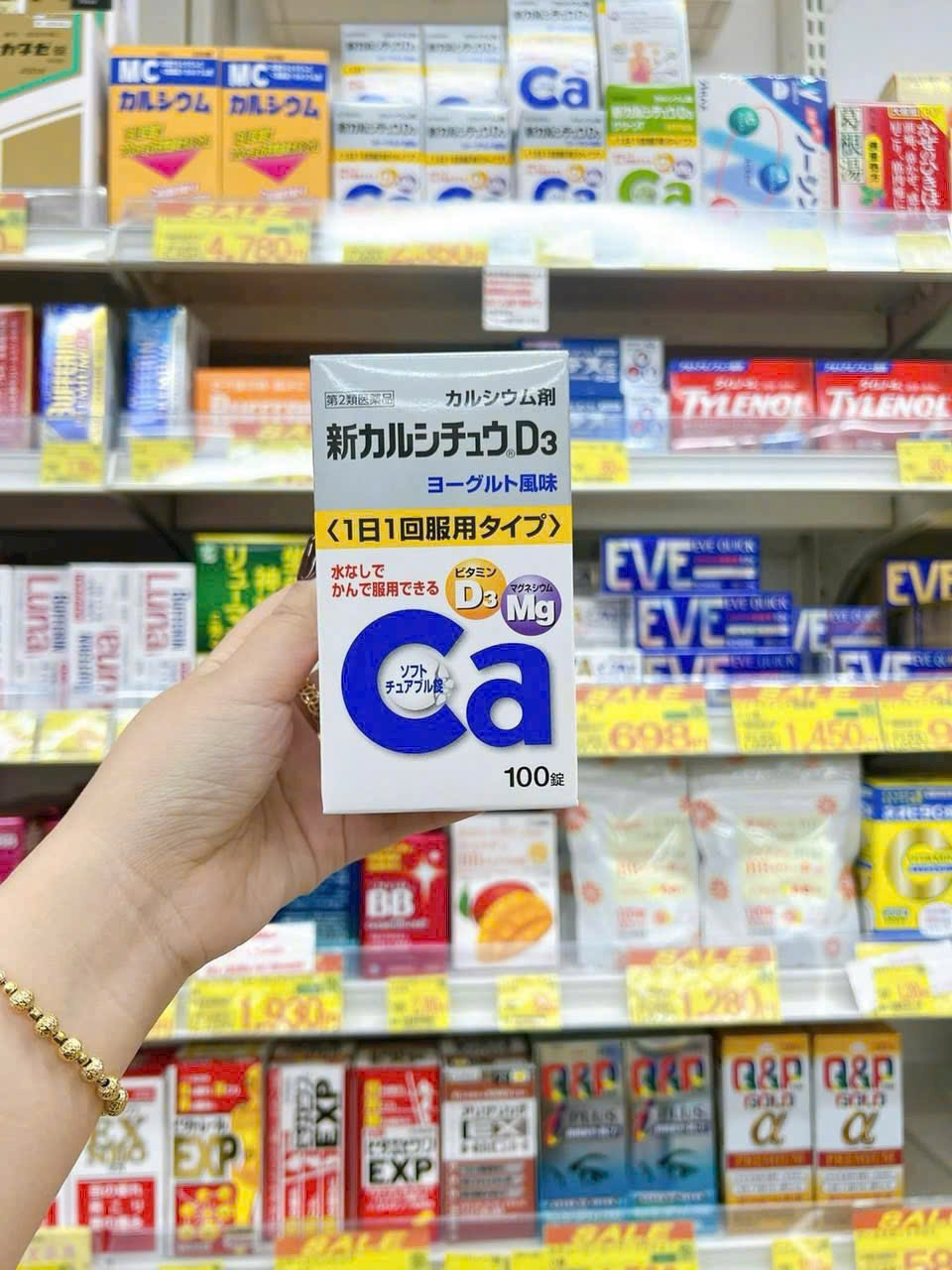 Viên Bổ Sung Canxi D3 & Mg - Chìa Khóa Cho Xương Vững Chắc Viên Bổ Sung Canxi D3 & Mg - Chìa Khóa Cho Xương Vững Chắc