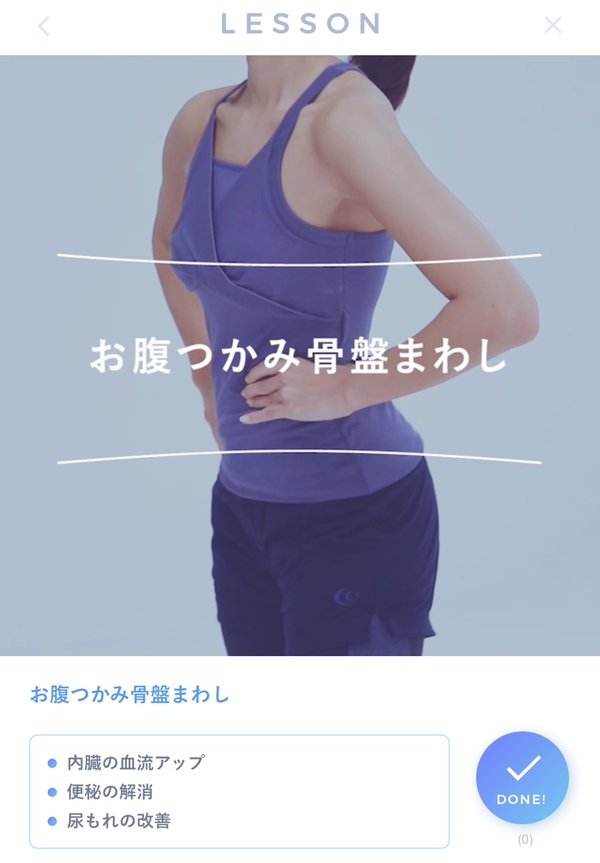 Đánh Bay Cảm Giác Mệt Mỏi Và Uể Oải Chương Trình Tăng Cường Thần Kinh Tự Trị “Phiên Bản Sáng Và Trưa” Đánh Bay Cảm Giác Mệt Mỏi Và Uể Oải Chương Trình Tăng Cường Thần Kinh Tự Trị “Phiên Bản Sáng Và Trưa”