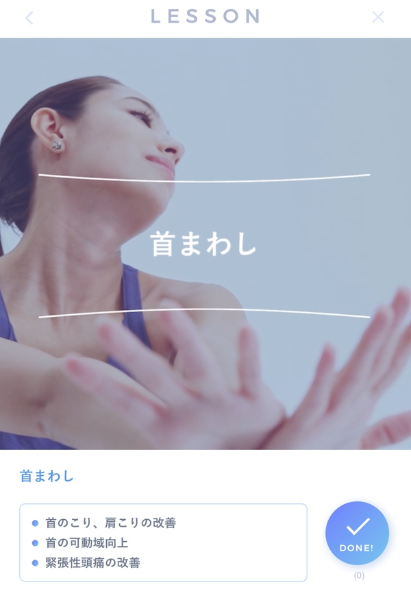 Đánh Bay Cảm Giác Mệt Mỏi Và Uể Oải Chương Trình Tăng Cường Thần Kinh Tự Trị “Phiên Bản Sáng Và Trưa” Đánh Bay Cảm Giác Mệt Mỏi Và Uể Oải Chương Trình Tăng Cường Thần Kinh Tự Trị “Phiên Bản Sáng Và Trưa”