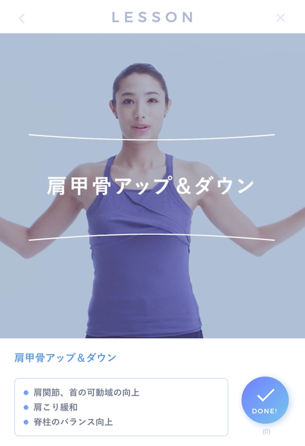 Đánh Bay Cảm Giác Mệt Mỏi Và Uể Oải Chương Trình Tăng Cường Thần Kinh Tự Trị “Phiên Bản Sáng Và Trưa” Đánh Bay Cảm Giác Mệt Mỏi Và Uể Oải Chương Trình Tăng Cường Thần Kinh Tự Trị “Phiên Bản Sáng Và Trưa”