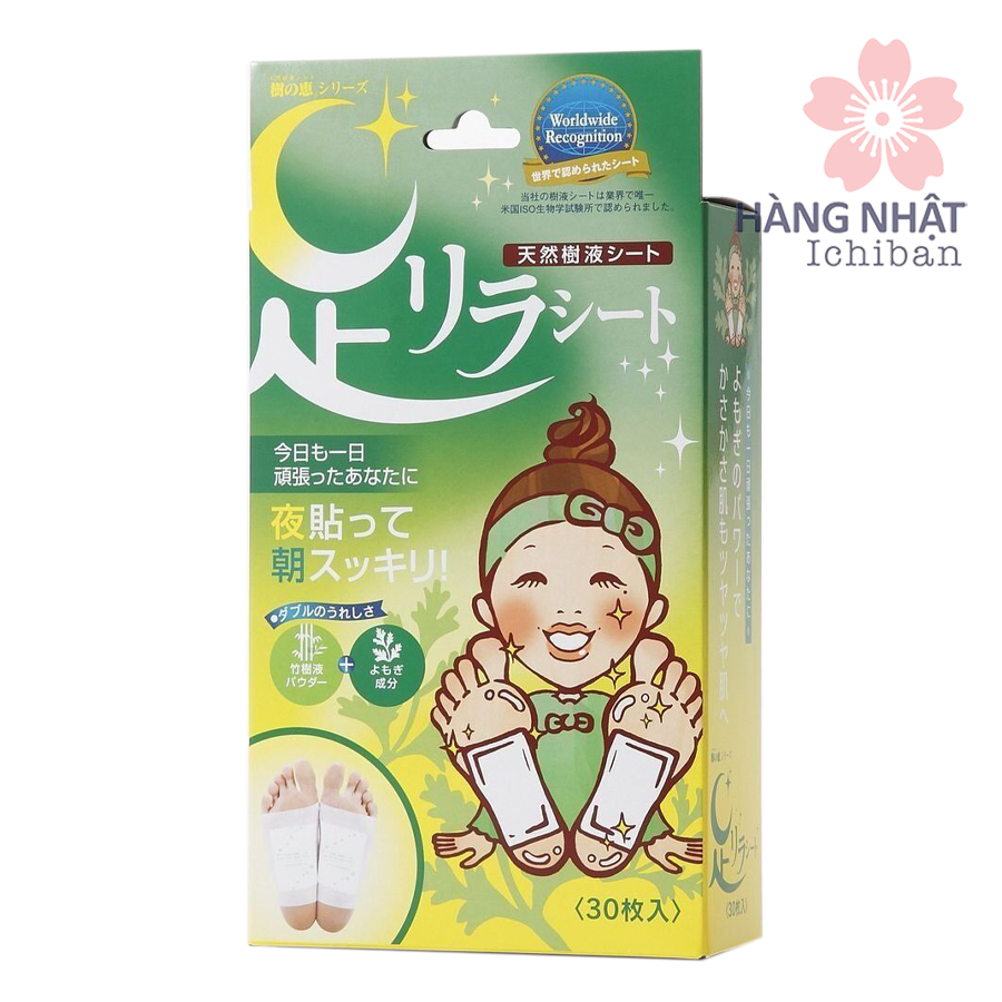 Miếng Dán Thải Độc Tố Chân Ngải Cứu - Kinomegumi Ashilila Sheet Mugwort Miếng Dán Thải Độc Tố Chân Ngải Cứu - Kinomegumi Ashilila Sheet Mugwort