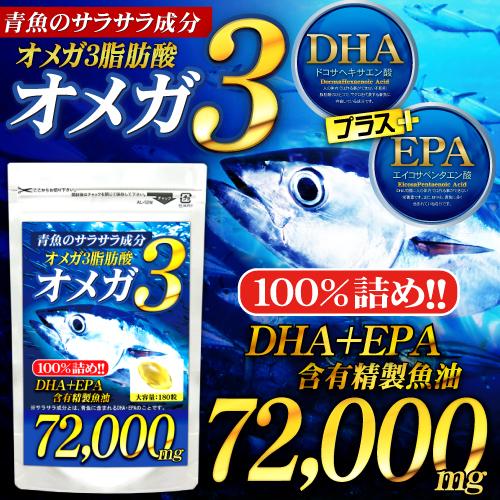 Omega 3 Cá Xanh De72,000 - Sức Khỏe Từ Biển Cả Omega 3 Cá Xanh De72,000 - Sức Khỏe Từ Biển Cả
