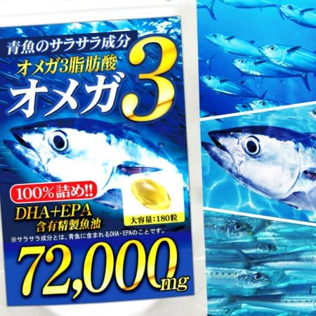 Omega 3 Cá Xanh De72,000 - Sức Khỏe Từ Biển Cả Omega 3 Cá Xanh De72,000 - Sức Khỏe Từ Biển Cả