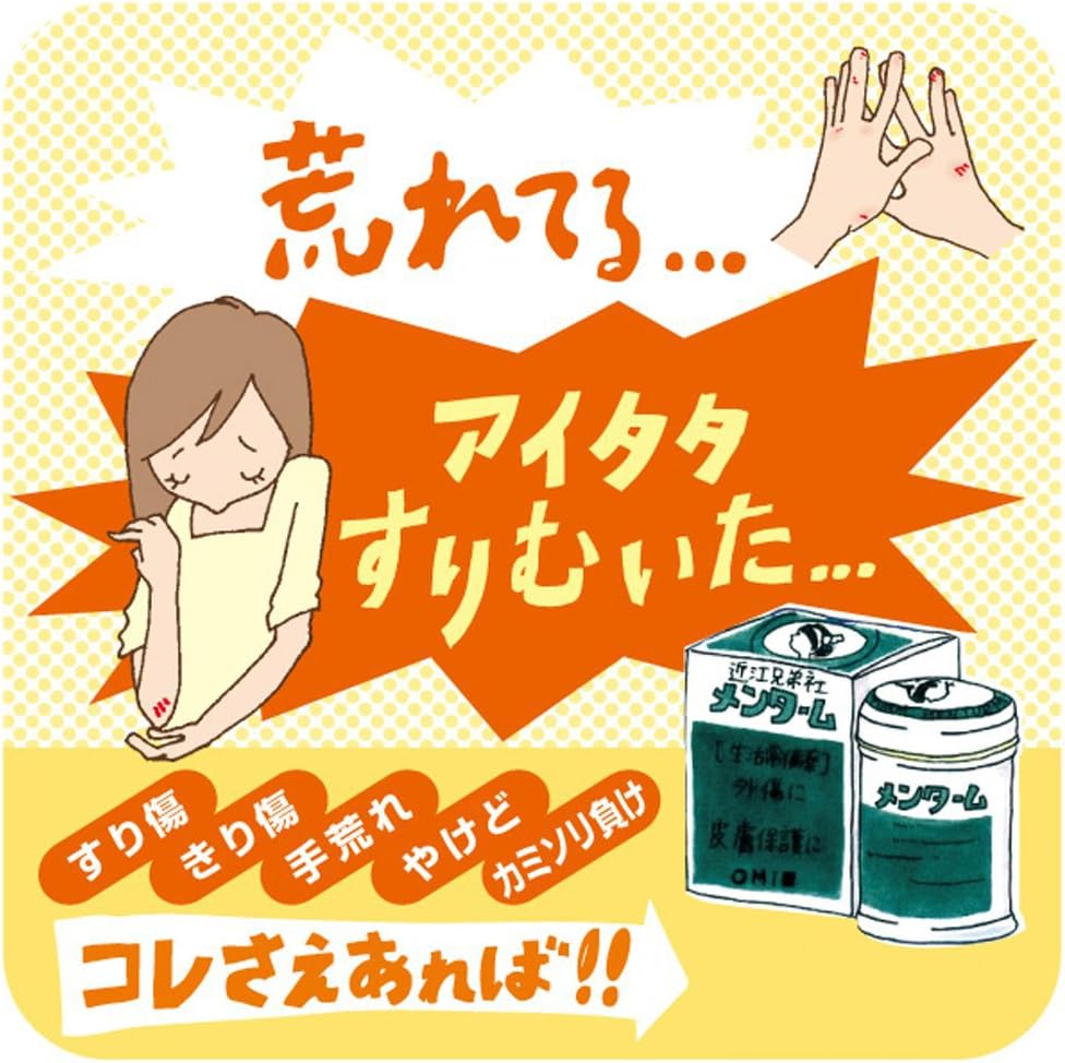 Dầu Cù Là Omi - Bảo Vệ Da, Giảm Đau, Kháng Khuẩn Dầu Cù Là Omi - Bảo Vệ Da, Giảm Đau, Kháng Khuẩn