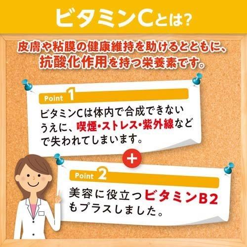 Viên Uống Bổ Sung Vitamin C DHC - Khỏe Đẹp Từ Bên Trong Viên Uống Bổ Sung Vitamin C DHC - Khỏe Đẹp Từ Bên Trong