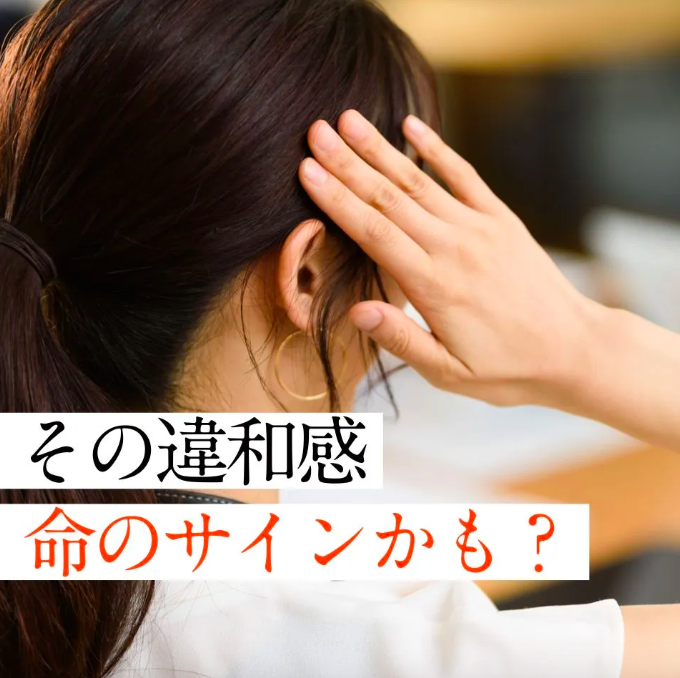 Đừng Xem Nhẹ Dấu Hiệu Đột Quỵ Bất Ngờ! Hãy Kiểm Tra NHANH Trong 3 Giây Đừng Xem Nhẹ Dấu Hiệu Đột Quỵ Bất Ngờ! Hãy Kiểm Tra NHANH Trong 3 Giây