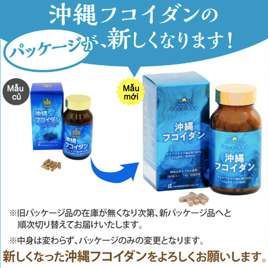 Viên Uống Fucoidan Okinawa - Sức Khỏe Từ Biển Cả Viên Uống Fucoidan Okinawa - Sức Khỏe Từ Biển Cả