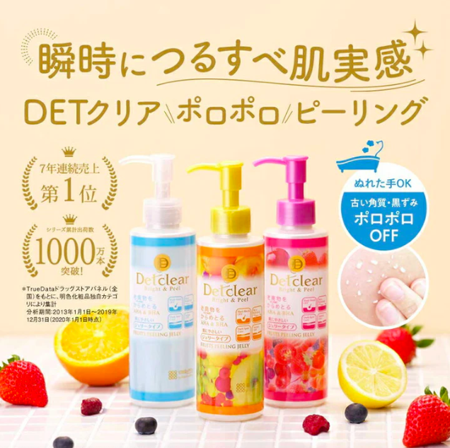 Gel Tẩy Tế Bào Chết Detclear Meishoku Gel Tẩy Tế Bào Chết Detclear Meishoku