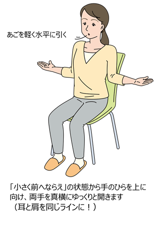 Bài Tập Giảm Đau Lưng Với Ghế! Kéo Dãn Để Cải Thiện Tình Trạng Giảm Đau Đầu Gối Bài Tập Giảm Đau Lưng Với Ghế! Kéo Dãn Để Cải Thiện Tình Trạng Giảm Đau Đầu Gối