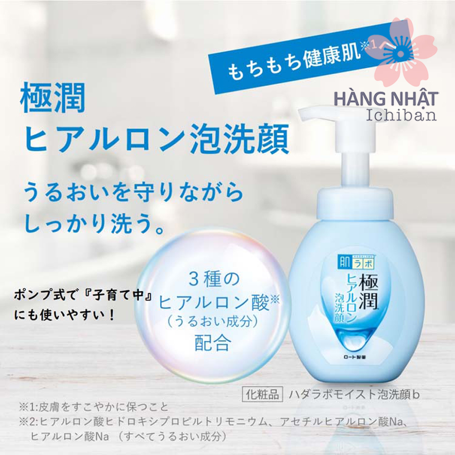 Sữa Rửa Mặt Tạo Bọt Hadalabo - Dưỡng Ẩm Và Làm Sạch Hiệu Quả Sữa Rửa Mặt Tạo Bọt Hadalabo - Dưỡng Ẩm Và Làm Sạch Hiệu Quả