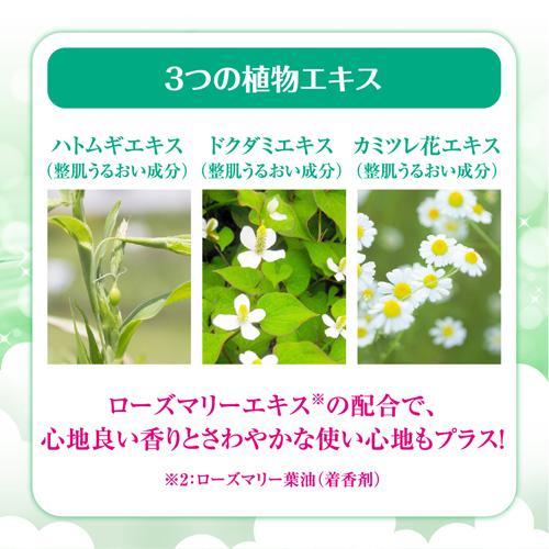 Sữa Rửa Mặt Tạo Bọt Hadalabo - Dưỡng Ẩm Và Làm Sạch Hiệu Quả Sữa Rửa Mặt Tạo Bọt Hadalabo - Dưỡng Ẩm Và Làm Sạch Hiệu Quả