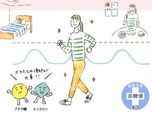 Phụ Nữ Cần Chú Ý! Hãy Phòng Ngừa Tăng Đường Huyết Bảo Vệ Não Bộ Và Cơ Thể Khỏi Các Bệnh Tật. Phụ Nữ Cần Chú Ý! Hãy Phòng Ngừa Tăng Đường Huyết Bảo Vệ Não Bộ Và Cơ Thể Khỏi Các Bệnh Tật.