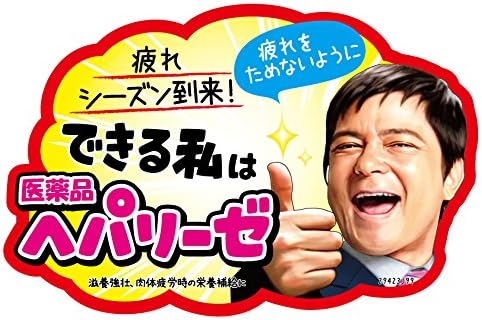 Viên Uống Bổ Gan Heparise Plus Ii - Đồng Hành Cùng Sức Khỏe Viên Uống Bổ Gan Heparise Plus Ii - Đồng Hành Cùng Sức Khỏe