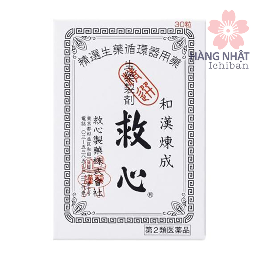 Viên Uống Hỗ Trợ Tim mạch Kyushin - Giải Pháp Từ Thiên Nhiên Viên Uống Hỗ Trợ Tim mạch Kyushin - Giải Pháp Từ Thiên Nhiên