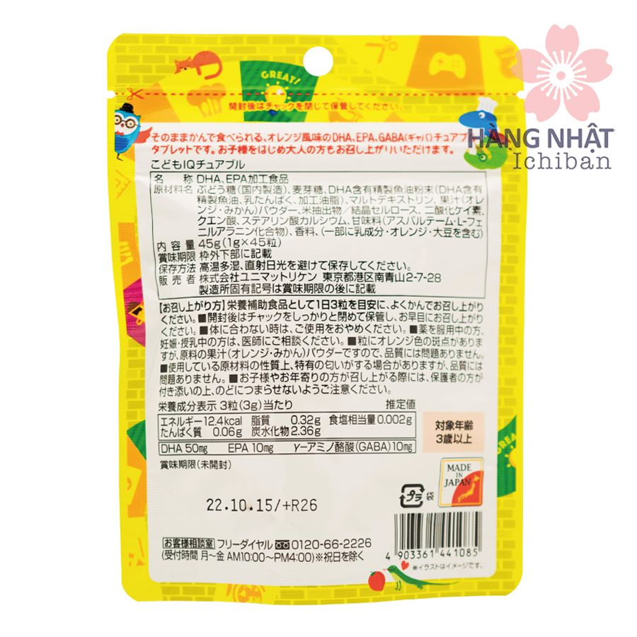 Kẹo IQ Cam Tăng Cường Phát Triển Trí Não Cho Bé Kẹo IQ Cam Tăng Cường Phát Triển Trí Não Cho Bé