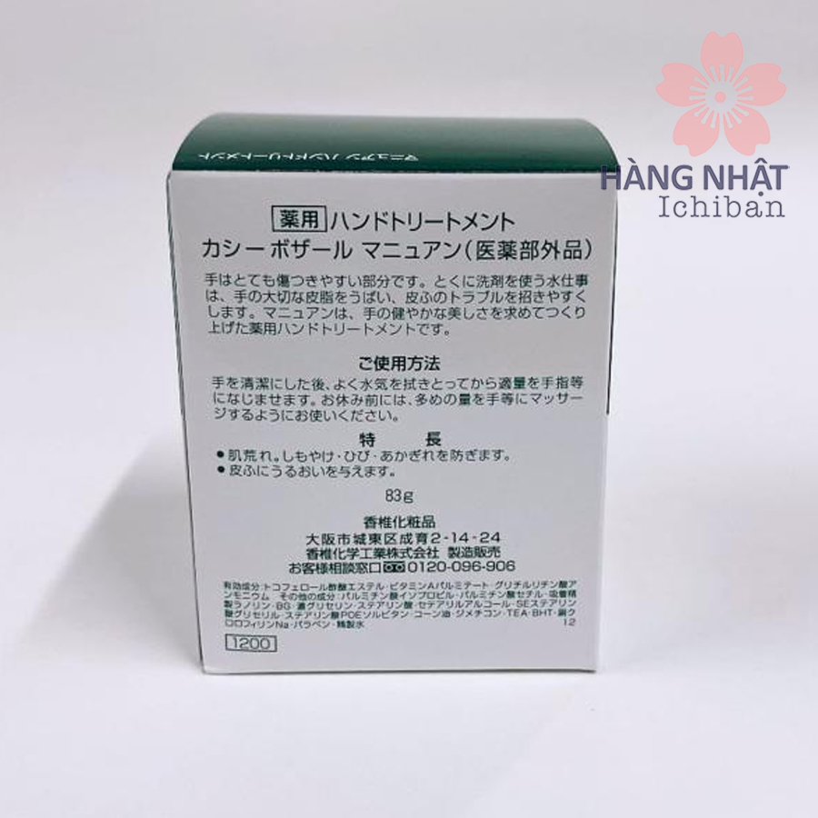 Kem Dưỡng Da Tay Manuan - Bảo Vệ và Nuôi Dưỡng Đôi Tay Khỏe Mạnh Kem Dưỡng Da Tay Manuan - Bảo Vệ và Nuôi Dưỡng Đôi Tay Khỏe Mạnh