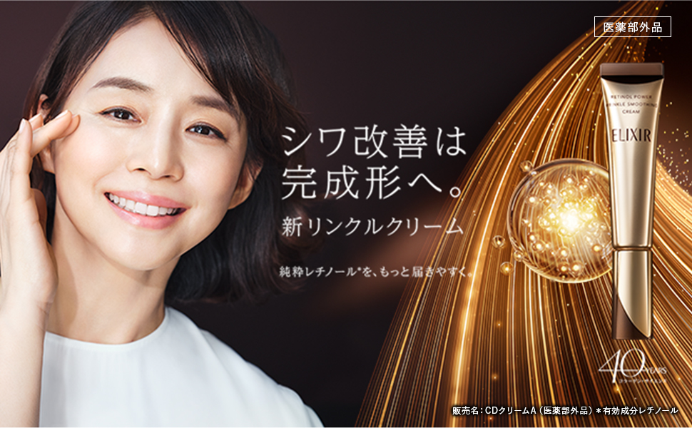 Kem Dưỡng Mắt Elixir Shiseido - Bí Quyết Trẻ Hóa Da Vùng Mắt Kem Dưỡng Mắt Elixir Shiseido - Bí Quyết Trẻ Hóa Da Vùng Mắt