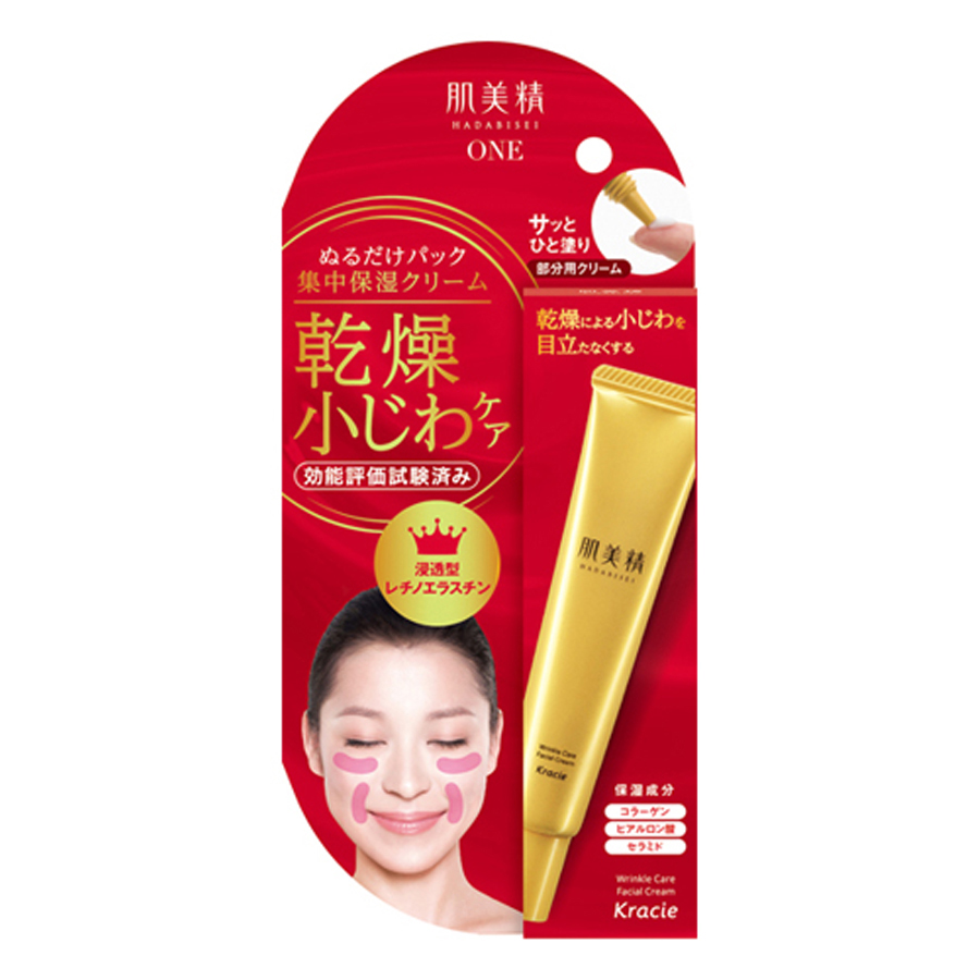 Kem dưỡng ẩm chống lão hoá vùng mắt và khoé miệng Hadabisei One Wrinkle Care Kem dưỡng ẩm chống lão hoá vùng mắt và khoé miệng Hadabisei One Wrinkle Care