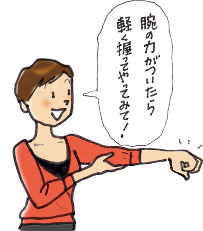 Khi Bạn Thả Lỏng Vai, Cơ Thể Bạn Sẽ Được Hồi Sinh! Hãy Cải Thiện Tình Trạng Của Mình Với Bài Tập Kikuchi Khi Bạn Thả Lỏng Vai, Cơ Thể Bạn Sẽ Được Hồi Sinh! Hãy Cải Thiện Tình Trạng Của Mình Với Bài Tập Kikuchi