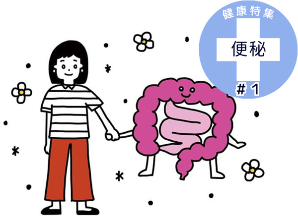 Kiểm Tra Mức Độ Táo Bón: Căn Bệnh Nguy Hiểm Đến Tính Mạng Kiểm Tra Mức Độ Táo Bón: Căn Bệnh Nguy Hiểm Đến Tính Mạng