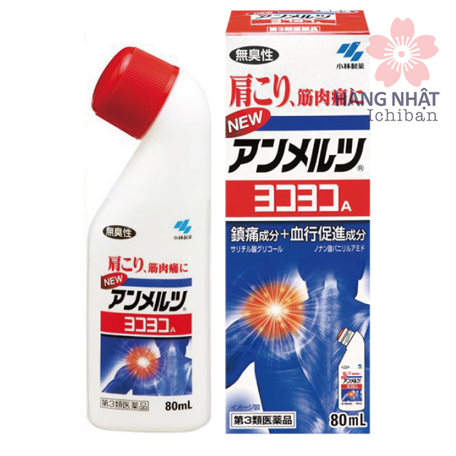 Dầu Lăn Giảm Đau Cơ, Xương Khớp Kobayashi Dầu Lăn Giảm Đau Cơ, Xương Khớp Kobayashi