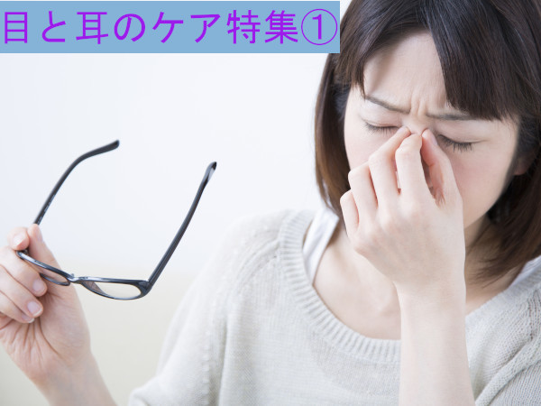 Khi Bước Vào Tuổi 50, Hãy Chú Ý Đến Các Dấu Hiệu Ở Mắt Và Tai Của Bạn! Khi Bước Vào Tuổi 50, Hãy Chú Ý Đến Các Dấu Hiệu Ở Mắt Và Tai Của Bạn!