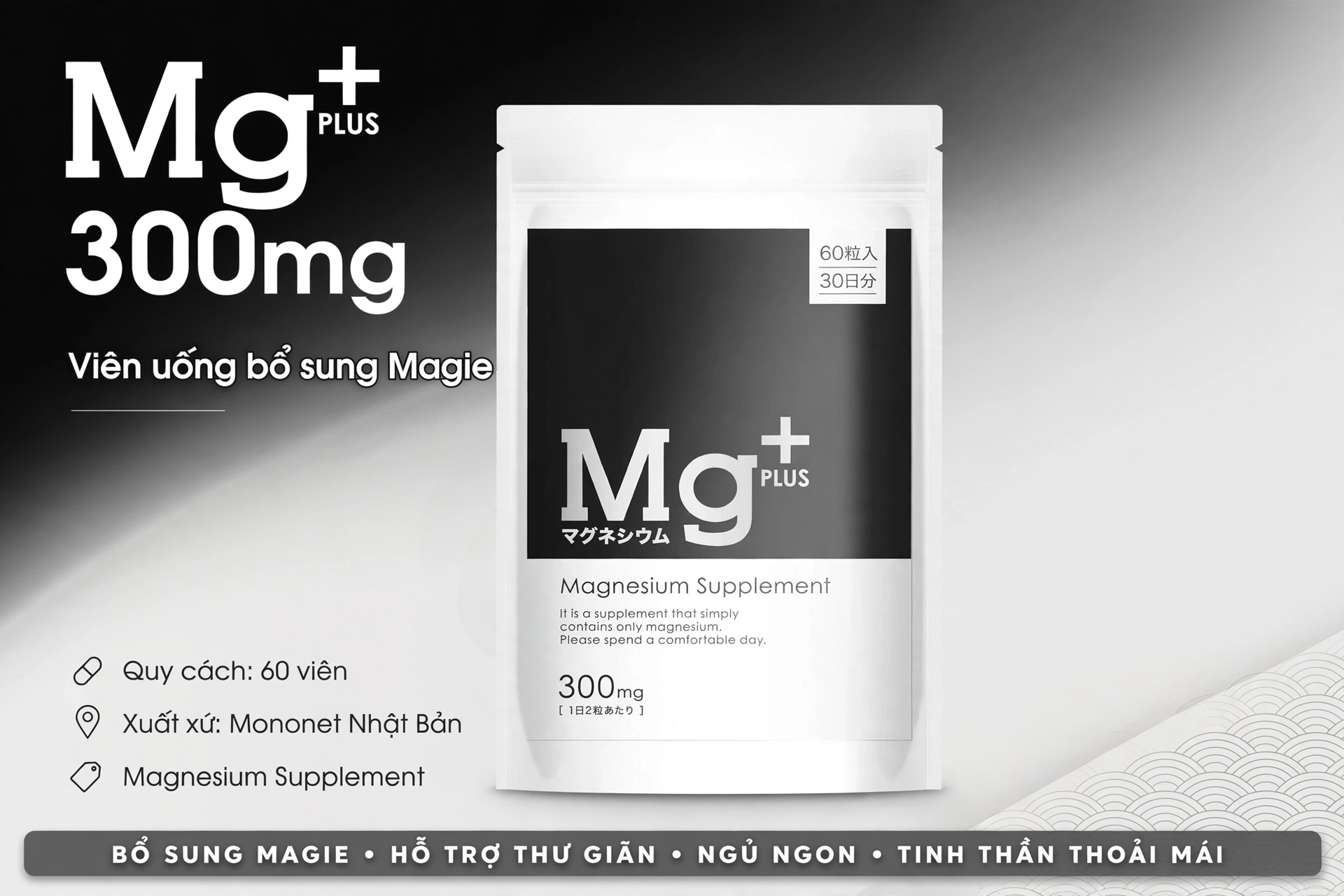 Viên uống bổ sung Magie Magnesium PLUS 300mg Viên uống bổ sung Magie Magnesium PLUS 300mg