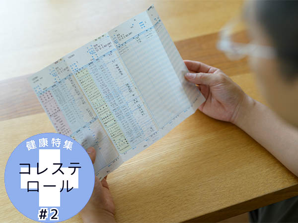 Ngăn Ngừa Xơ Cứng Động Mạch Nhờ Hiểu Rõ Giá Trị Chuẩn Của Cholesterol Ldl Ngăn Ngừa Xơ Cứng Động Mạch Nhờ Hiểu Rõ Giá Trị Chuẩn Của Cholesterol Ldl