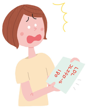 Ngăn Ngừa Xơ Cứng Động Mạch Nhờ Hiểu Rõ Giá Trị Chuẩn Của Cholesterol Ldl Ngăn Ngừa Xơ Cứng Động Mạch Nhờ Hiểu Rõ Giá Trị Chuẩn Của Cholesterol Ldl