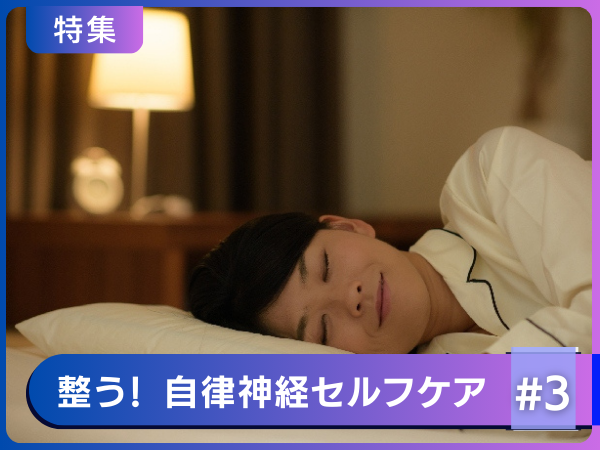 Bí Quyết Để Có Một Giấc Ngủ Ngon Giúp Não Bớt Mệt Mỏi Là Gì? Bí Quyết Để Có Một Giấc Ngủ Ngon Giúp Não Bớt Mệt Mỏi Là Gì?