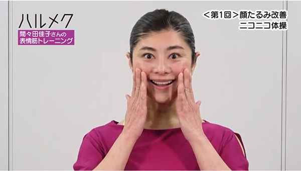 Những Đặc Điểm Trên Khuôn Mặt Ít Bị Ảnh Hưởng Bởi Lão Hóa Những Đặc Điểm Trên Khuôn Mặt Ít Bị Ảnh Hưởng Bởi Lão Hóa